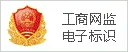 深圳市市場監(jiān)督管理局企業(yè)主體身份公示